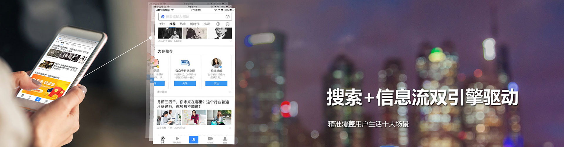 丰台如何百度推广