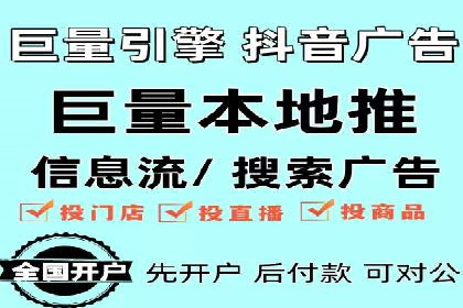 信息流广告在旅游行业的应用案例